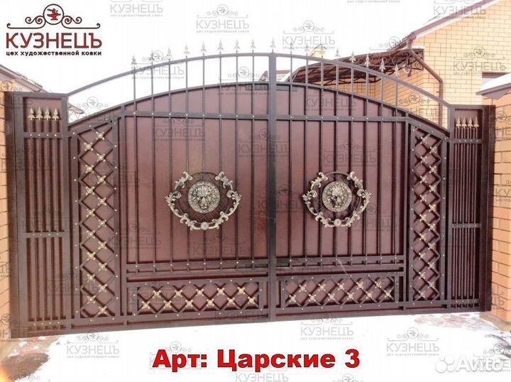 Кованные ворота
