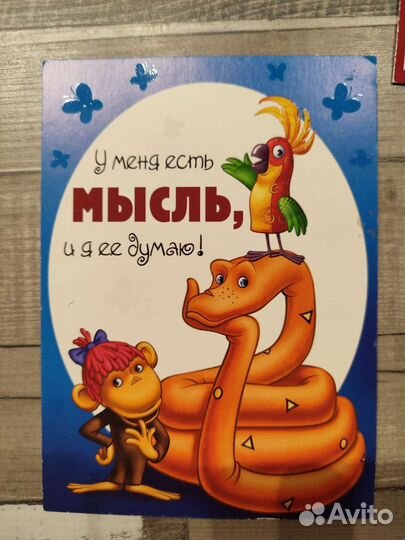 Открытки оптом