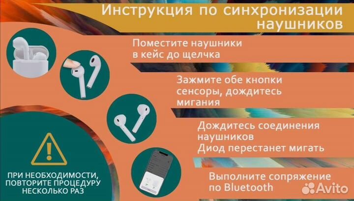 Беспроводные bluetooth наушники I9S-TWS