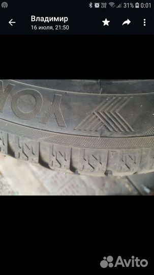 Yokohama ADVAN Apex V601 215/60 R16