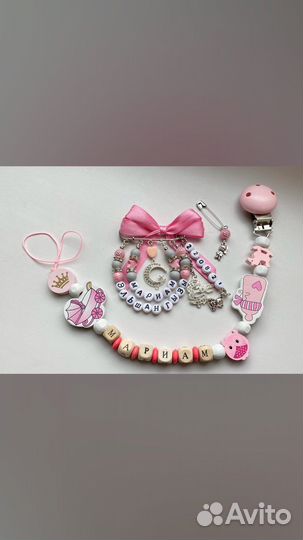 Держатель для соски