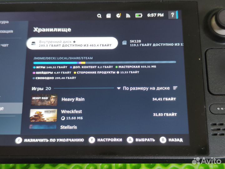 Портативная игровая приставка Steam Deck 512Gb