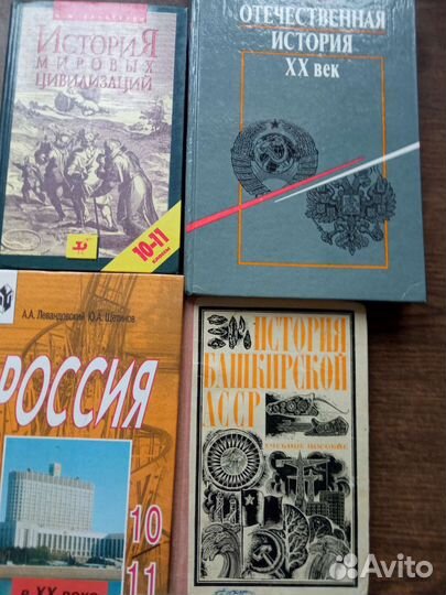 Учебники разные.Цена за 1 шт