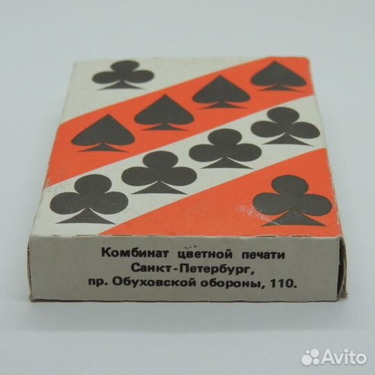 Советские игральные атласные карты, закрытые