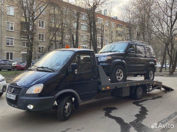 Услуги эвакуатора