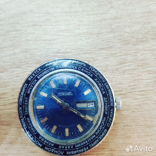 Часы Ракета 1974г