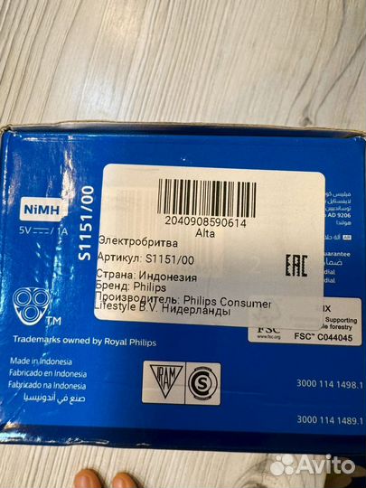 Электробритва philips S1151/00 беспроводная