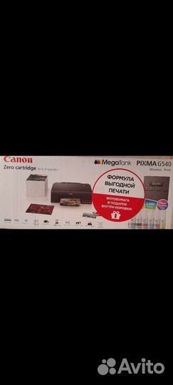 Цветной струйный принтер