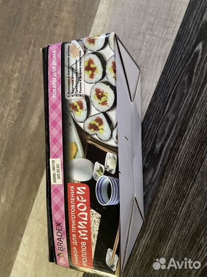 Набор для приготовления роллов