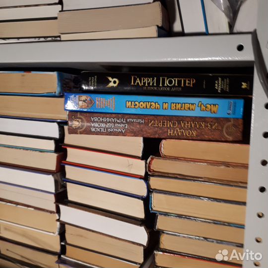 Книги фантастика и фэнтези часть вторая