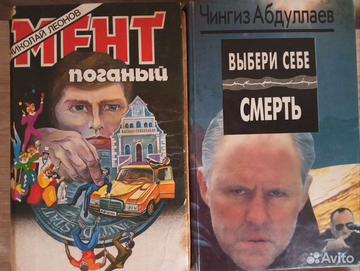 Книги пакетом (детективы)