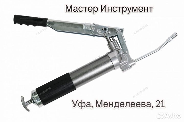 Шприц 2-х плунжерный для густой смазки, 400 мл