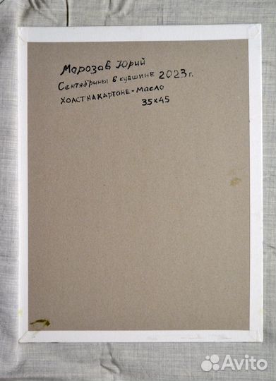 Картина маслом живопись