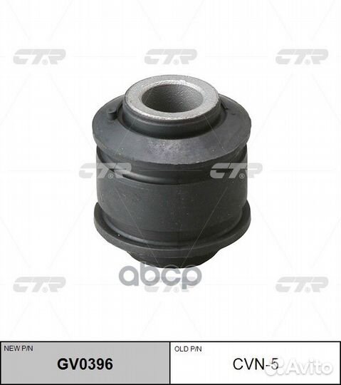 Сайлентблок задней поперечной тяги nissan prime