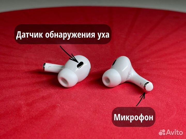 AirPods Pro 2 Топовая версия