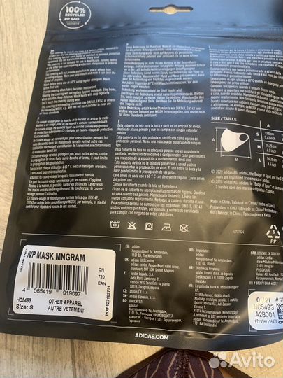 Adidas Маска многоразовая медицинская S