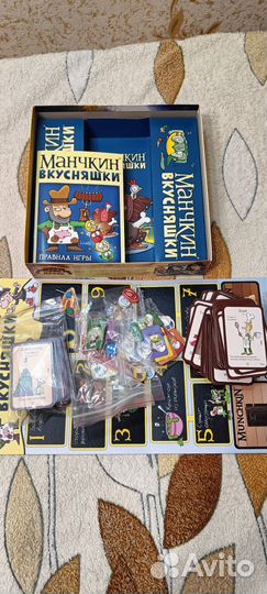 Манчкин: Вкусняшки