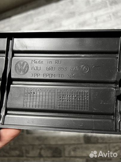 Зимняя заглушка переднего бампера Volkswagen Polo