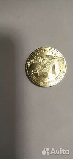 Набор монет 2021 года