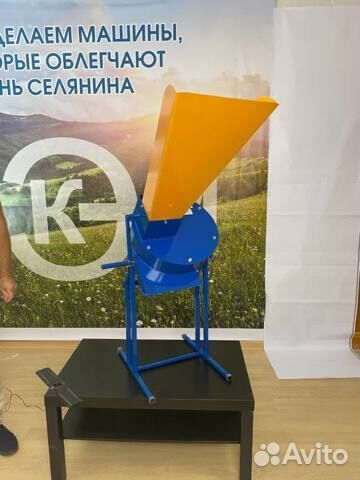 Измельчитель сена травы и соломы