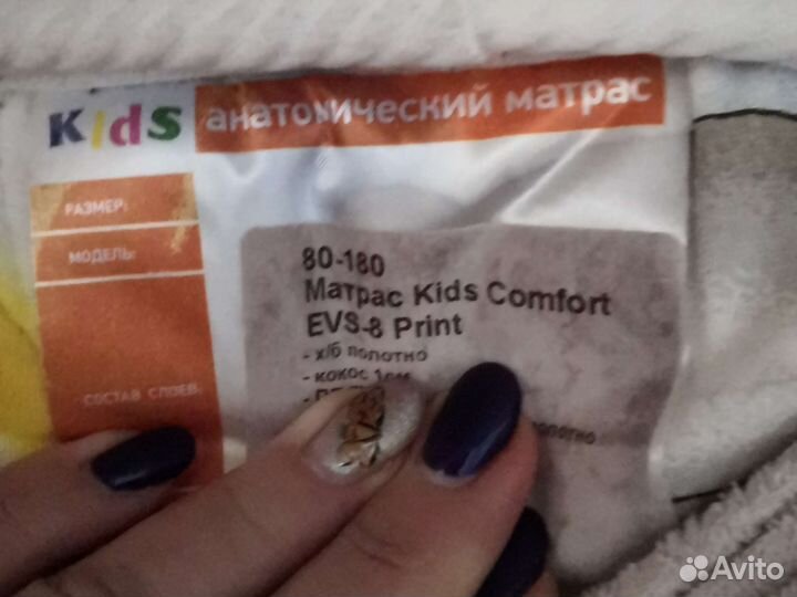 Детская кровать 85х184Л с двухсторонним матрасом