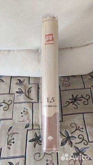 Постельное белье 1.5 новое