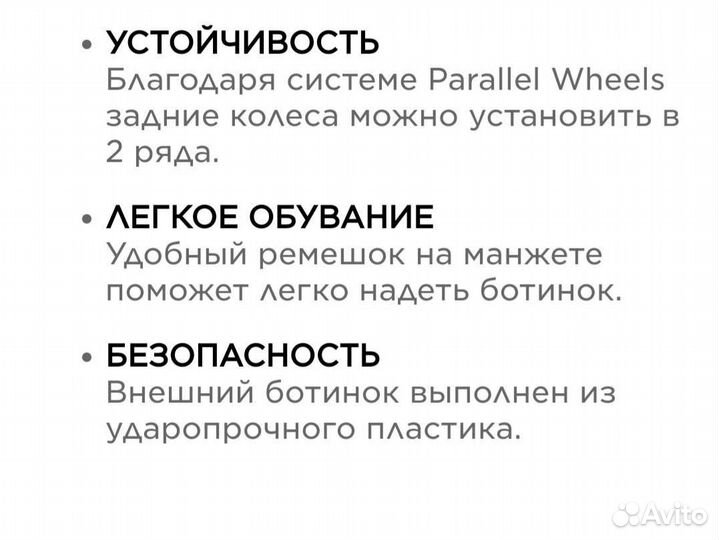 Ролики детские