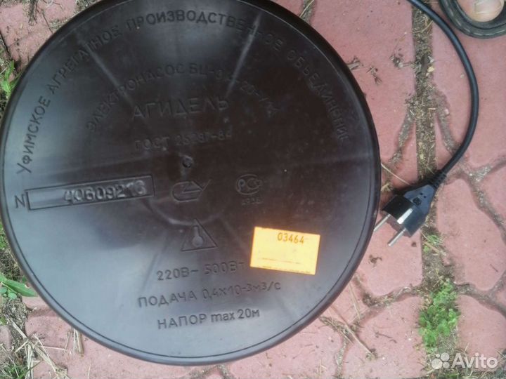 Водяной насос Агидель
