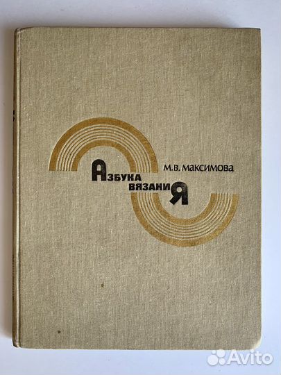 Кулинария, вязание, садоводство, птицы, животные