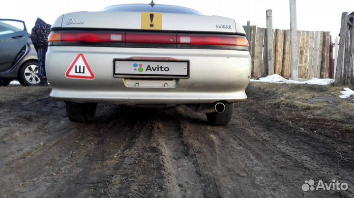 Toyota Mark II 2.0 AT, 1993, 300 000 км