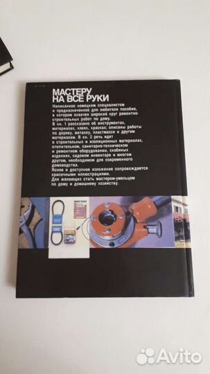 Двухтомник Франка Нипеля, 1993 г