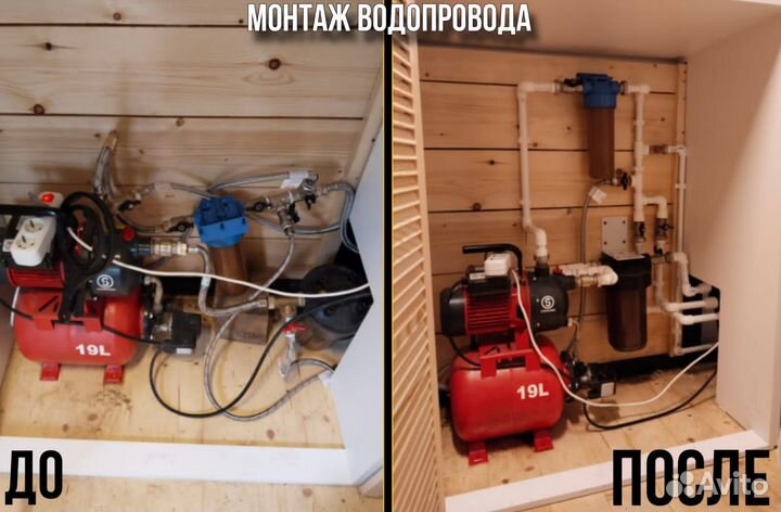 Услуги Сантехника в Ногинске