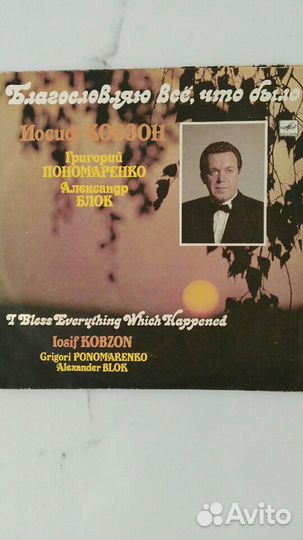 Грампластинки