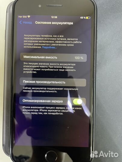 Телефон iPhone 7 plus