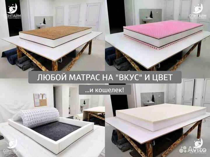 Матрас 80х200 анатомический на кровать на заказ