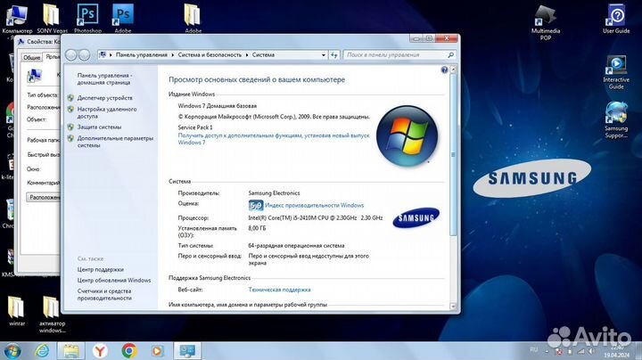 Ноутбук samsung np300v5a