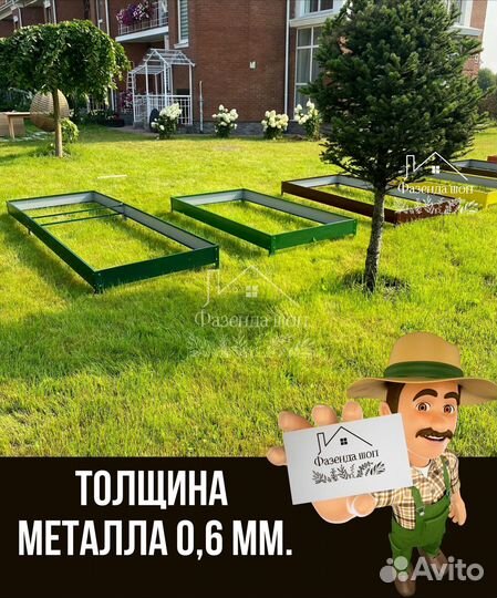 Грядки для дачи