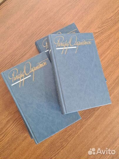 Ричард Олдингтон. Собрание сочинений в 4-ёх томах