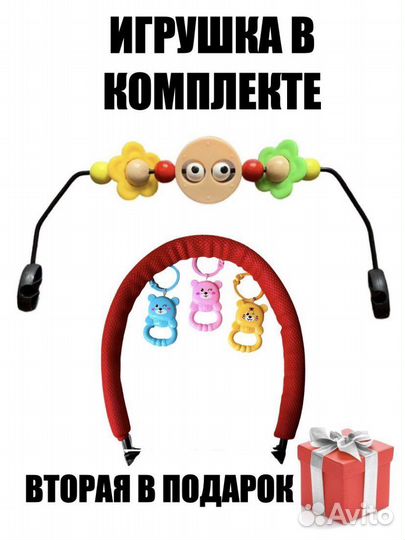 Шезлонг детский новый