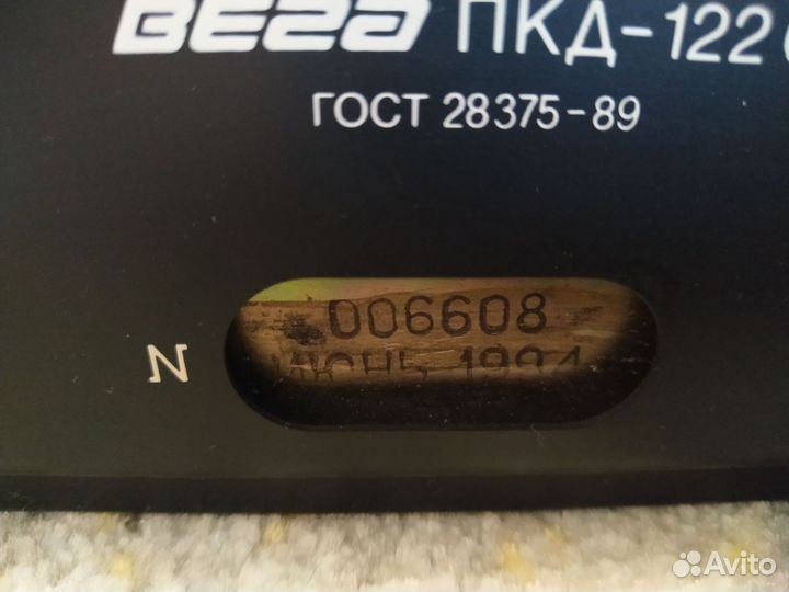 Магнитофон вега 122с. Сиди проигрыватель вега