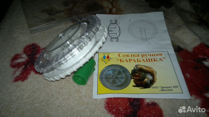 Сеялка ручная 