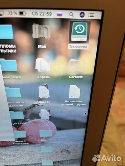 Переносной жёсткий диск