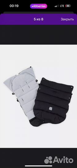 Теплый конверт в коляску