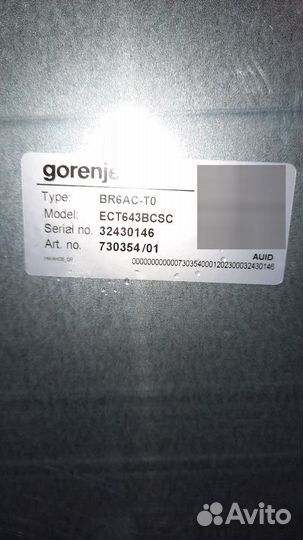 Модуль варочной панели gorenie