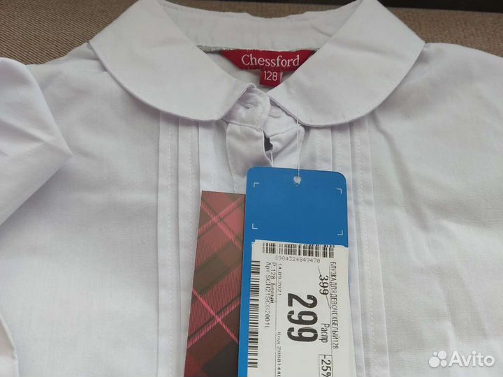 Продам новые рубашки для школы