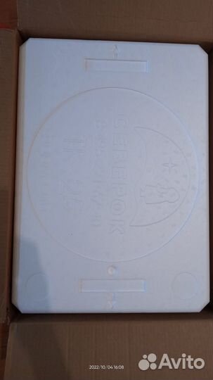 Холодильный переносной ларь