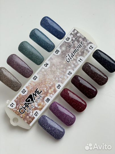 Светоотражающие Гель лаки