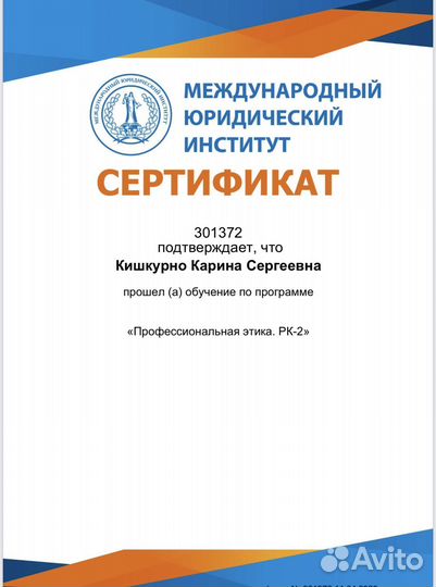 Няня сиделка для детей