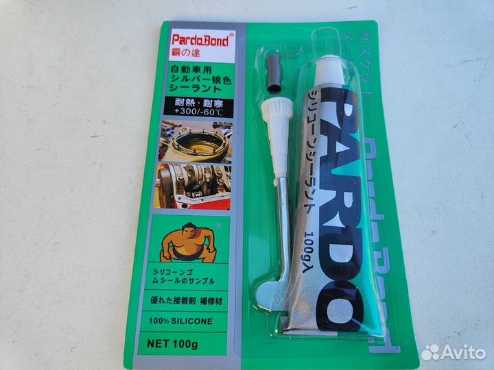 Герметик Прокладочный pardo