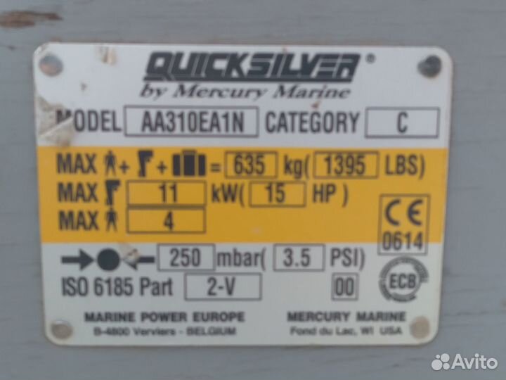 Quicksilver 310 + Mercury 6л.с, 4т